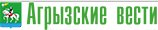 Агрызские вести Агрызские вести