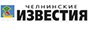 Челнинские известия Челнинские известия