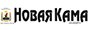 Новая Кама Новая Кама