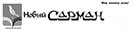 Новый Сарман Новый Сарман