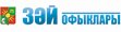 Зәй офыклары Зәй офыклары