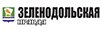 Зеленодольская правда Зеленодольская правда